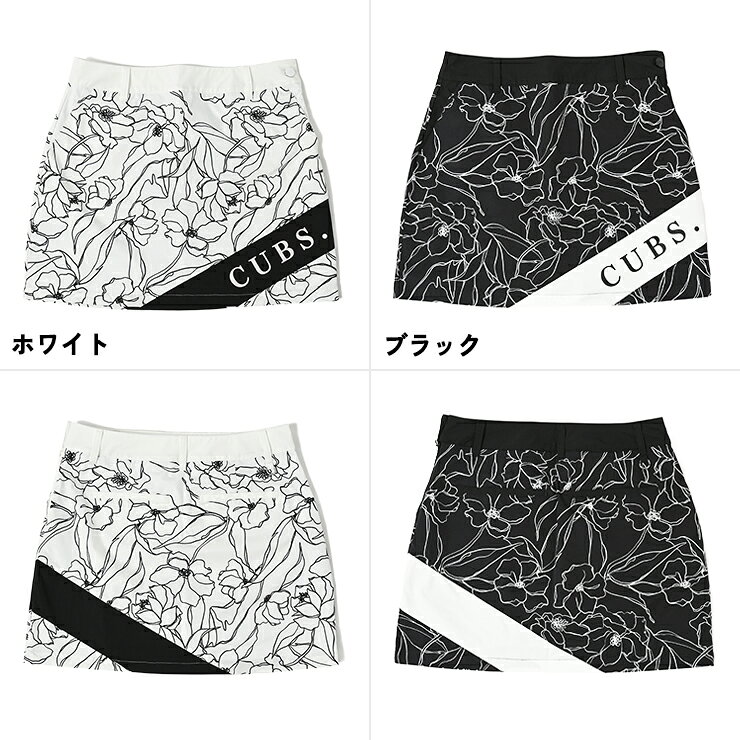 モノトーン花柄台形スカート ライン切替 CUBSロゴ レディース クアルトユナイテッド ゴルフウェア 23BASIC
