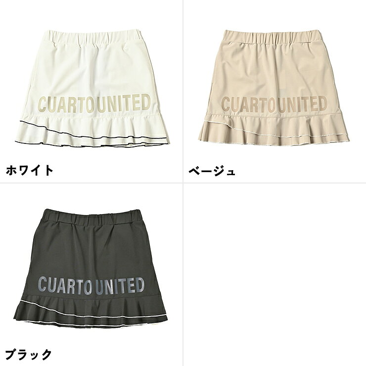 配色メロウフリルスカート フロントロゴ レディース クアルトユナイテッド ゴルフウェア 23BASIC