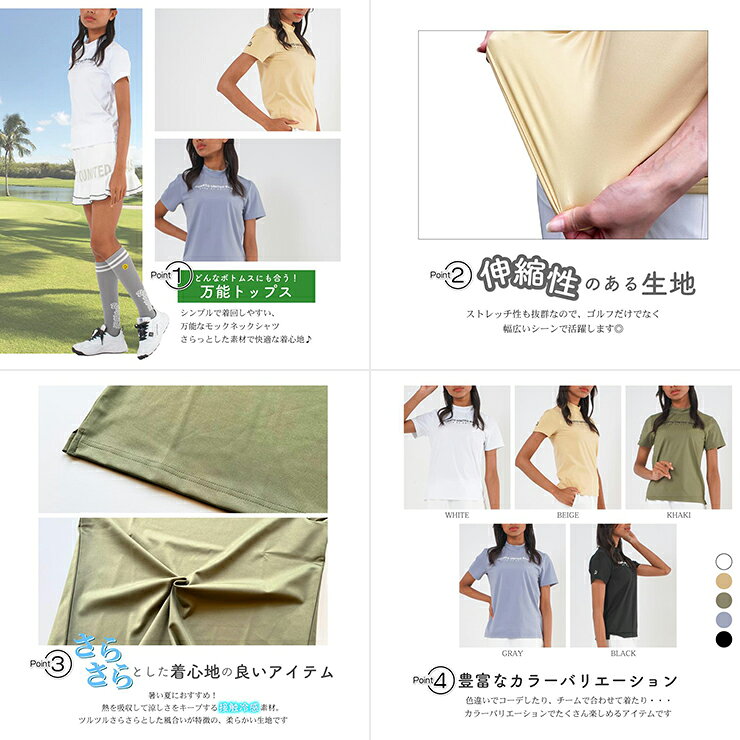 モックネックシャツ 半袖 接触冷感 ミニロゴ レディース クアルトユナイテッド ゴルフウェア 23BASIC