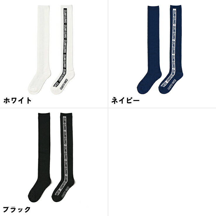 ニーハイソックス サイドロゴ ラインジャガード レディース クアルトユナイテッド ゴルフウェア 23SS