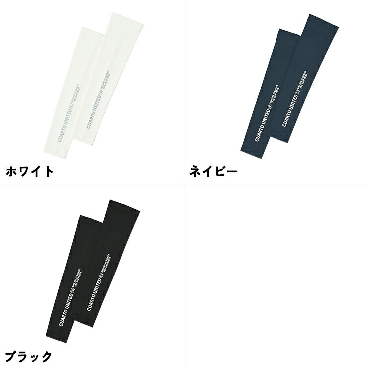 アームカバー 接触冷感 吸水速乾 UVカット アームロゴ レディース クアルトユナイテッド ゴルフウェア 23SS