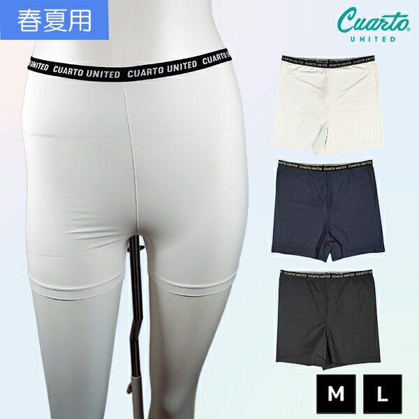 ペチパンツ ペチコート 春夏用 ジャガードゴム レディース クアルトユナイテッド ゴルフウェア インナ..