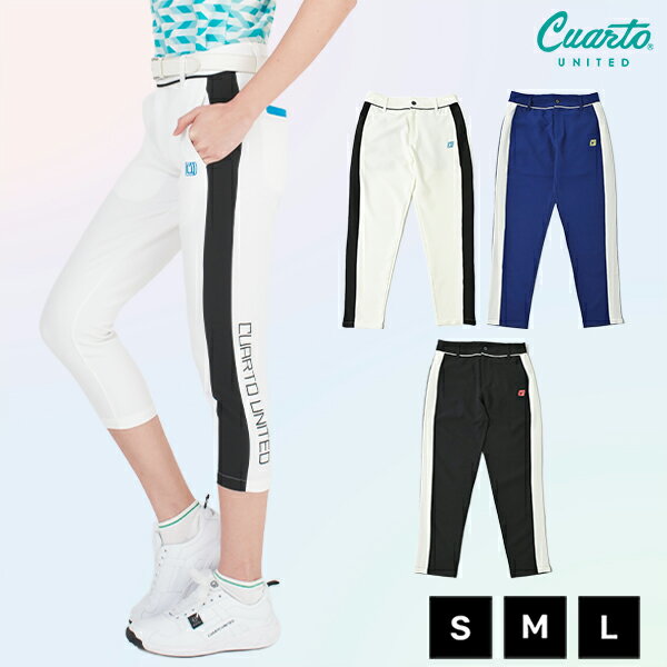 美脚パンツ サブリナパンツ 配色切替 サイドライン バックロゴ レディース クアルトユナイテッド ゴルフウェア アウトレット 22SS