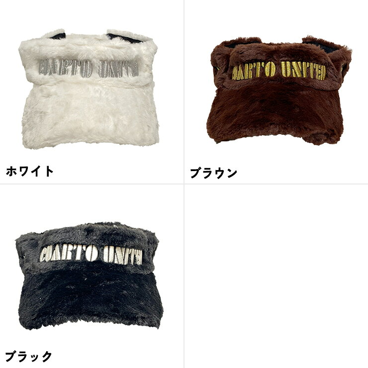ファーサンバイザー 刺繍 星型 フロントロゴ クアルトユナイテッド ゴルフグッズ 帽子 20FW