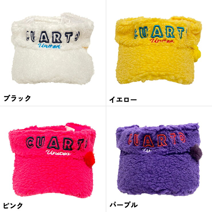 ミニポンポン付きボアサンバイザー 刺繍 フロントロゴ クアルトユナイテッド ゴルフグッズ 帽子 20FW