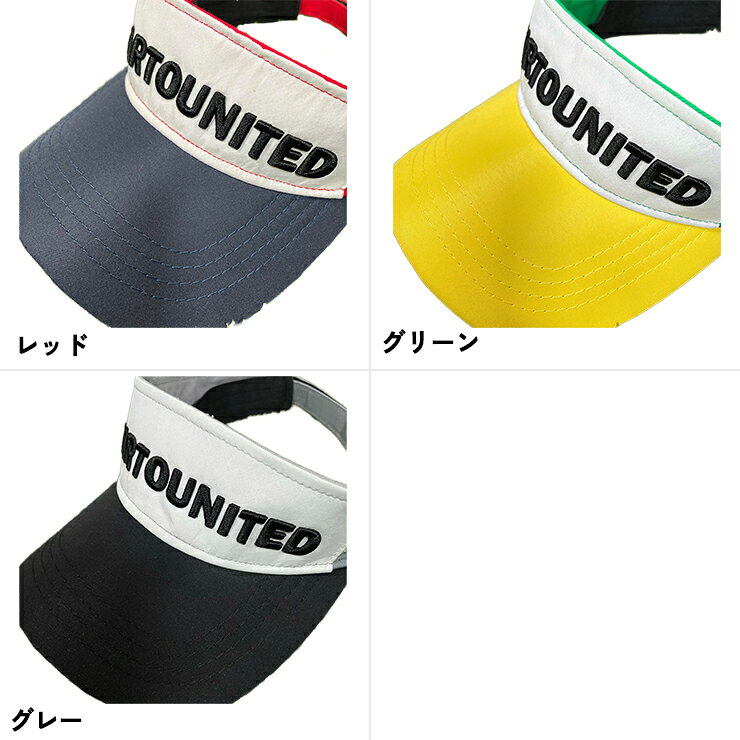 マルチカラーサンバイザー フロントロゴ クアルトユナイテッド ゴルフグッズ 帽子 ...