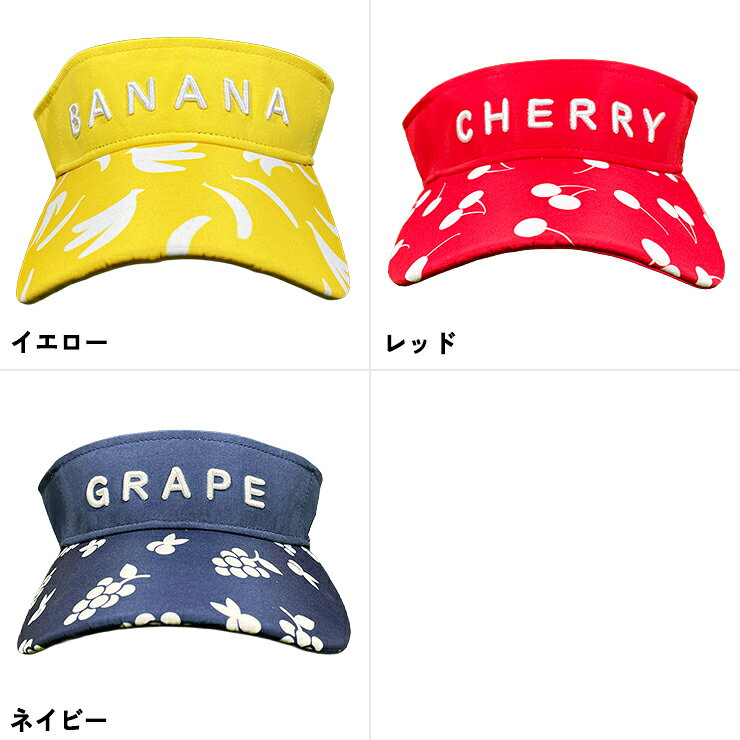 フルーツ柄サンバイザー 刺繍 フロントロゴ クアルトユナイテッド ゴルフグッズ 帽子 アウトレット 21SS