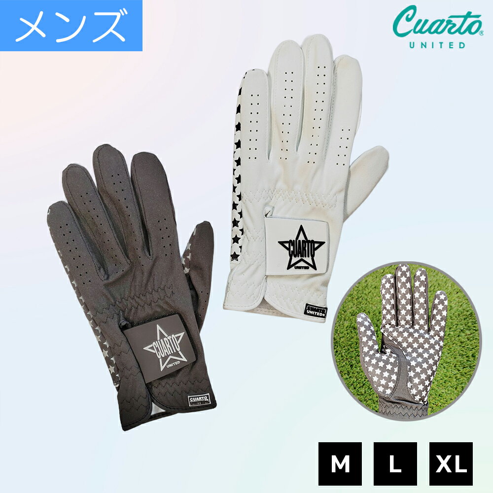 ゴルフグローブ フェイクレザー 星柄ラバープリント 左手(右利き用) メンズ クアルトユナイテッド ゴル..