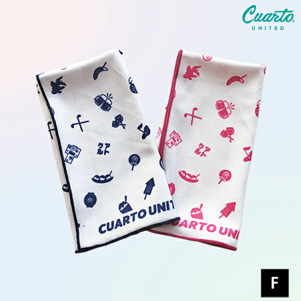 冷感タオル 接触冷感 お祭り柄 クアルトユナイテッド クールタオル 冷感グッズ アイシング 熱中症対策 ..