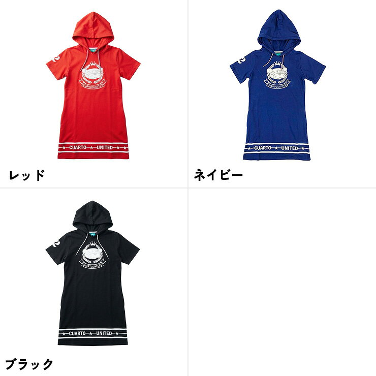 パーカーワンピース 半袖 裏起毛 カレッジエンブレム 裾ロゴ レディース クアルトユナイテッド ゴルフウェア アウトレット 20SS