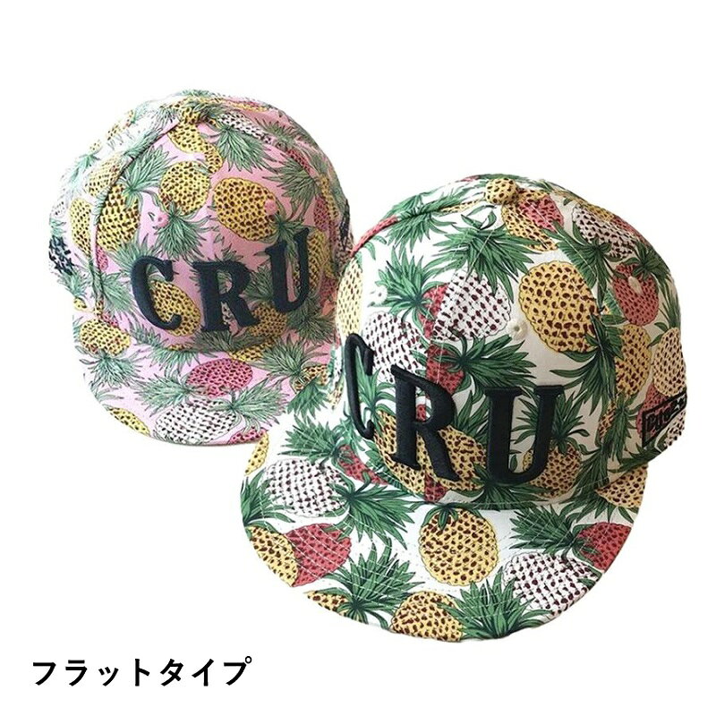 パイナップル柄キャップ フラットタイプ カーブタイプ 刺繍 フロントロゴ レディース クアルトユナイテッド ゴルフグッズ 帽子 アウトレット 18SS