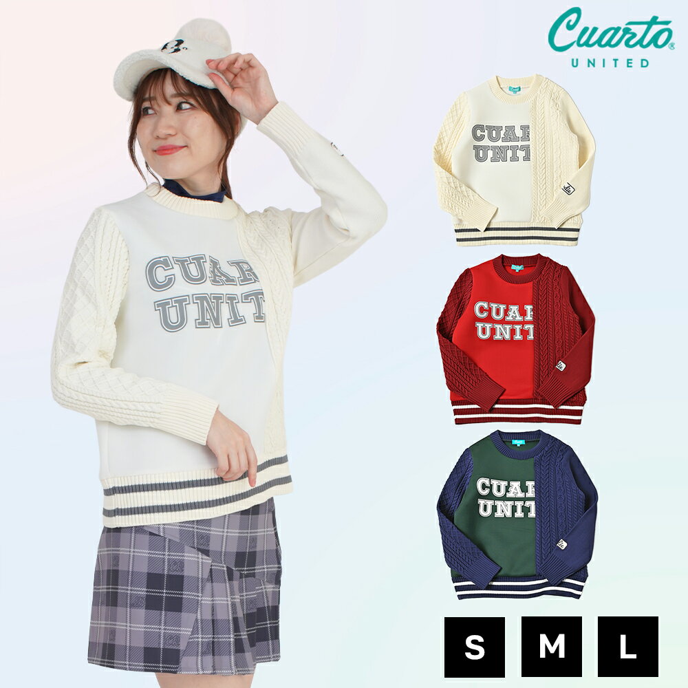 ケーブルニット プルオーバー トップス ドッキングデザイン フロントロゴ レディース クアルトユナイテッド ゴルフウェア アウトレット 22FW