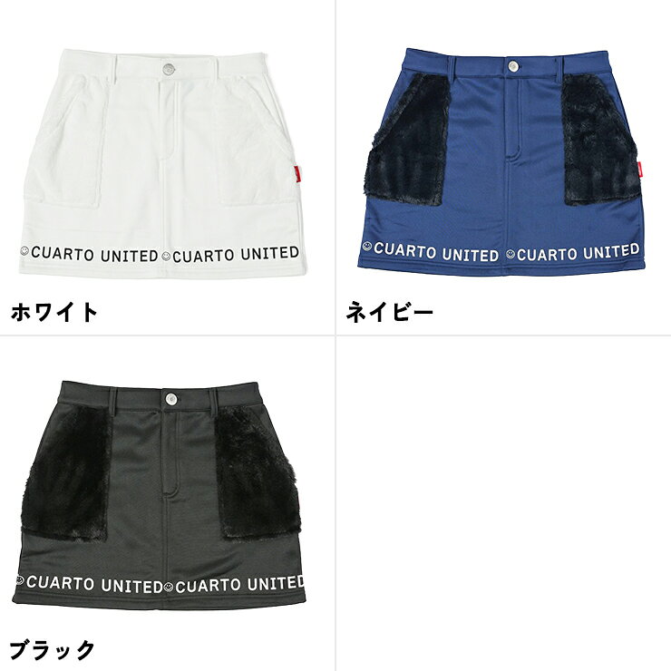 ファーポケット台形スカート 裏起毛 ラウンドロゴ レディース クアルトユナイテッド ゴルフウェア 23FW