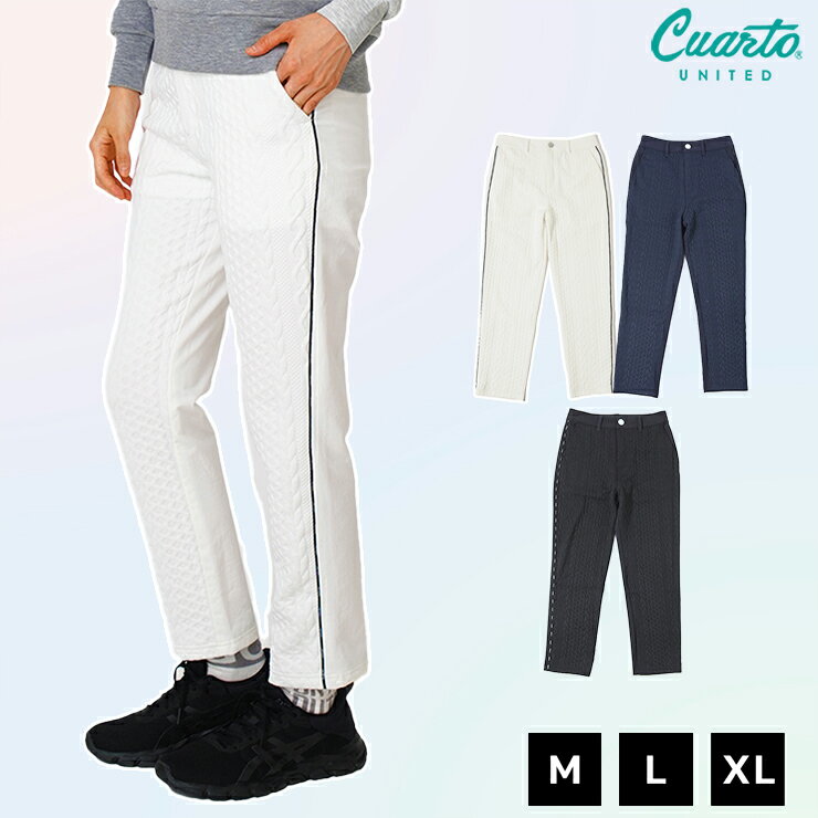 Cable knit long pants with side piping and embroidered logo on the pockets. Women's golf wear by Cuarto United, 23BASIC.