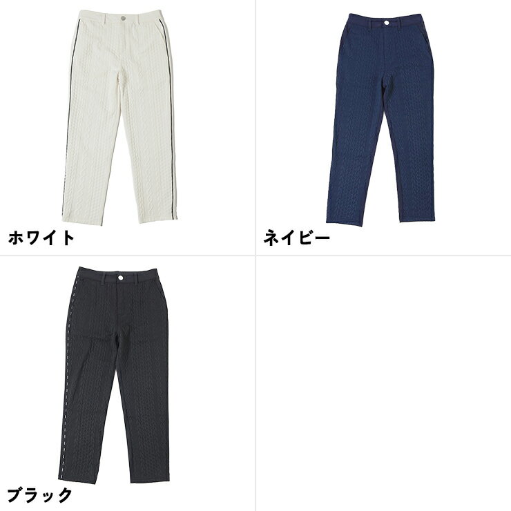 ロングパンツ ケーブル柄 サイドパイピング ポケット刺繍ロゴ レディース クアルトユナイテッド ゴルフウェア 23BASIC