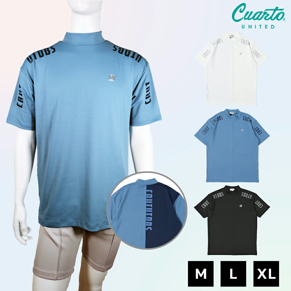 モックネック 半袖 スムースカットソー 配色切替 バックロゴライン メンズ クアルトユナイテッド ゴル..