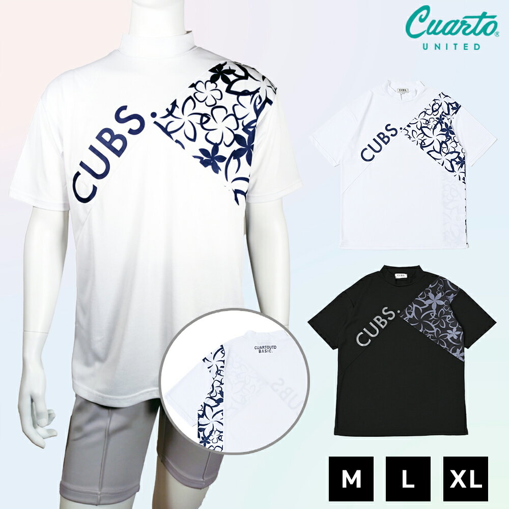 モックネック 半袖カットソー 斜め切替 プルメリア柄 CUBSロゴ メンズ クアルトユナイテッド ゴルフウ..