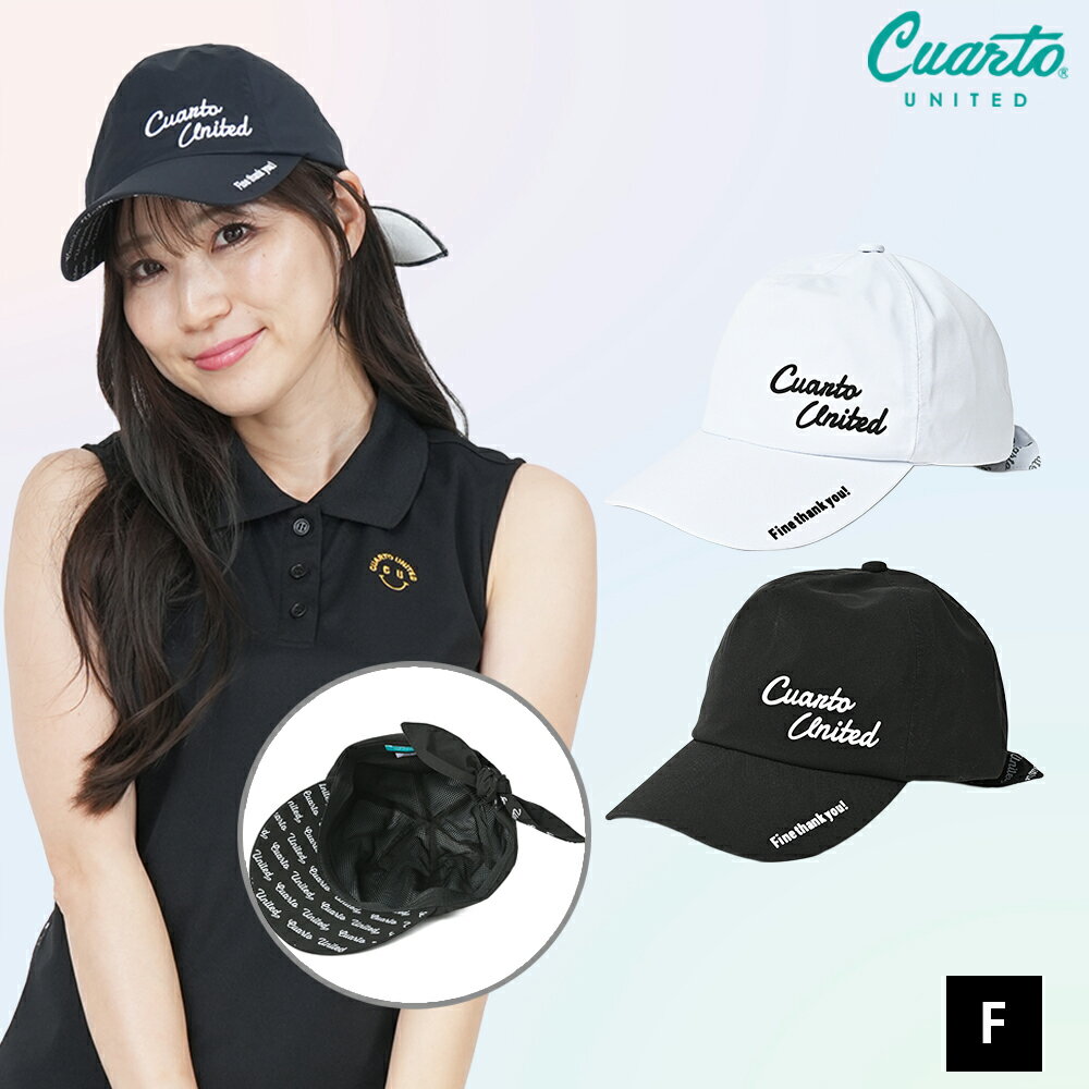 レインキャップ 後ろリボン 立体ロゴ メッシュ レディース クアルトユナイテッド ゴルフグッズ 帽子 24HS