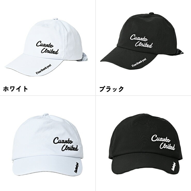 レインキャップ 後ろリボン 立体ロゴ メッシュ レディース クアルトユナイテッド ゴルフグッズ 帽子 24HS