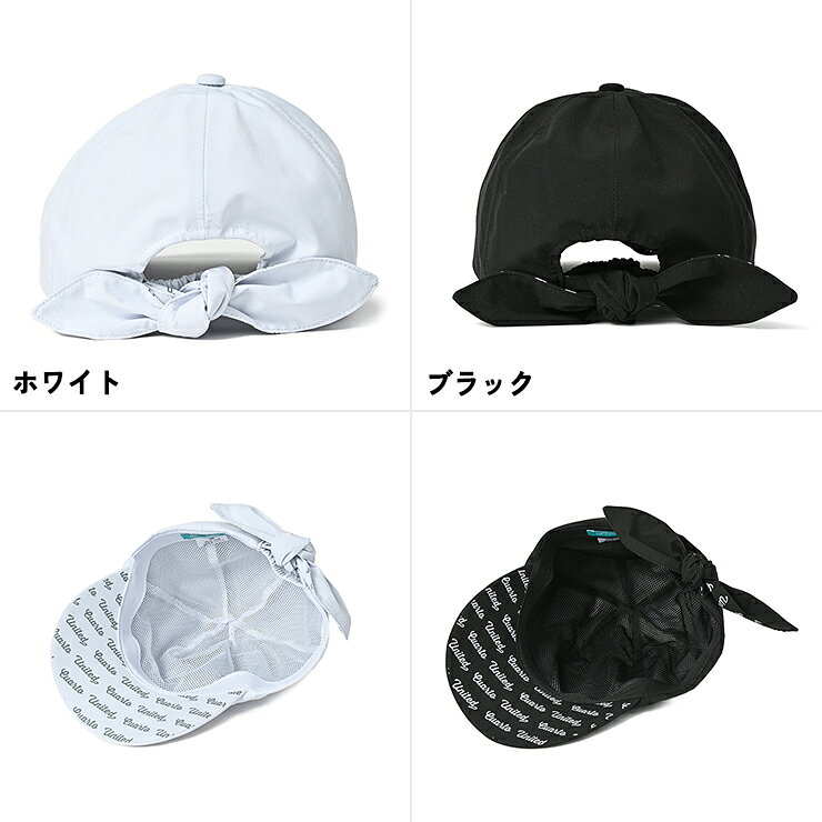 レインメッシュキャップ 後ろリボン 立体ロゴ レディース クアルトユナイテッド ゴ...