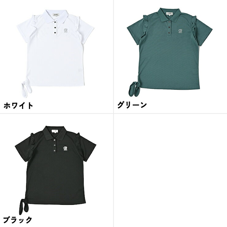 ポロシャツ 半袖 肩フリル 裾脇リボン バックロゴ レディース クアルトユナイテッド ゴルフウェア 24SS