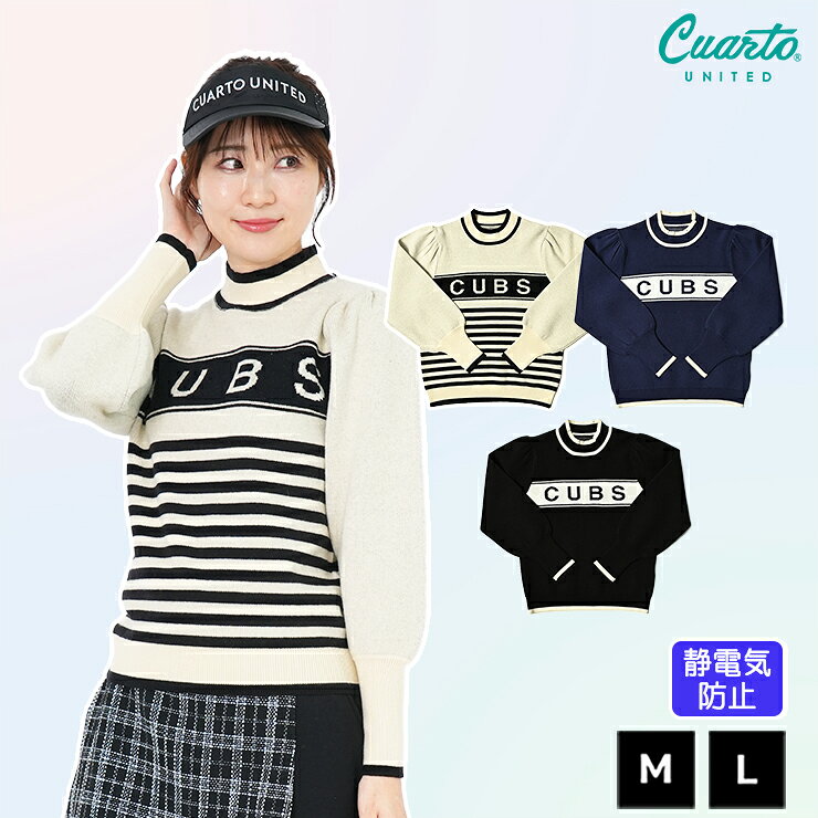 ・メーカー希望小売価格はメーカー商品タグに基づいて掲載しています 袖にボリュームを持たせたパフスリーブが、抜け感あるニットトップス。 冬の嫌な静電気を抑える防静電ニットを採用。 フロントにはロゴジャカードで存在感のあるデザインです。 袖口と首元にはライン配色を効かせました。ボーダーと無地の2タイプから選べます。 【商品詳細】 サイズ M/着丈:56cm 身幅:42cm 肩幅:33cm 袖丈:58cm 裾幅:37cm L/着丈:57.5cm 身幅:44cm 肩幅:34cm 袖丈:59cm 裾幅:39cm XL/着丈:59cm 身幅:46cm 肩幅:35cm 袖丈:60cm 裾幅:41cm 素材 ポリエステル:28％ アクリル:27％ レーヨン:22％ ナイロン:15％ ウール:8％ 生産国 中国 注意事項 当店では他店舗と在庫共有のため「注文確認メール後、欠品によりご注文キャンセル」となる場合がございます。