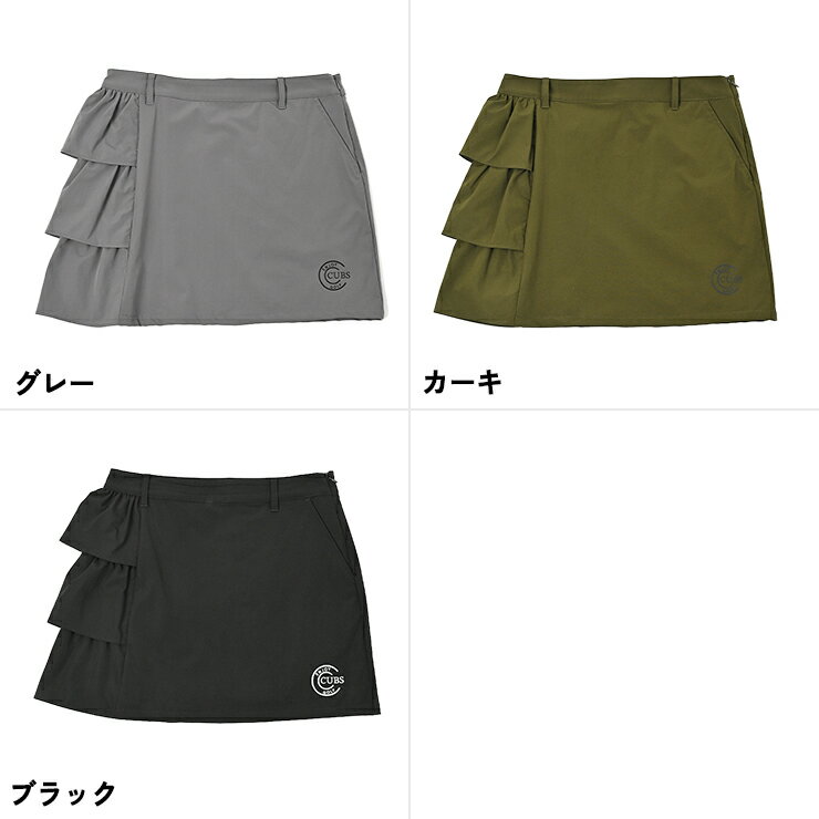 スカート 撥水 軽量 サイドフリル ポケット 裾ロゴ レディース クアルトユナイテッド ゴルフウェア 25SS
