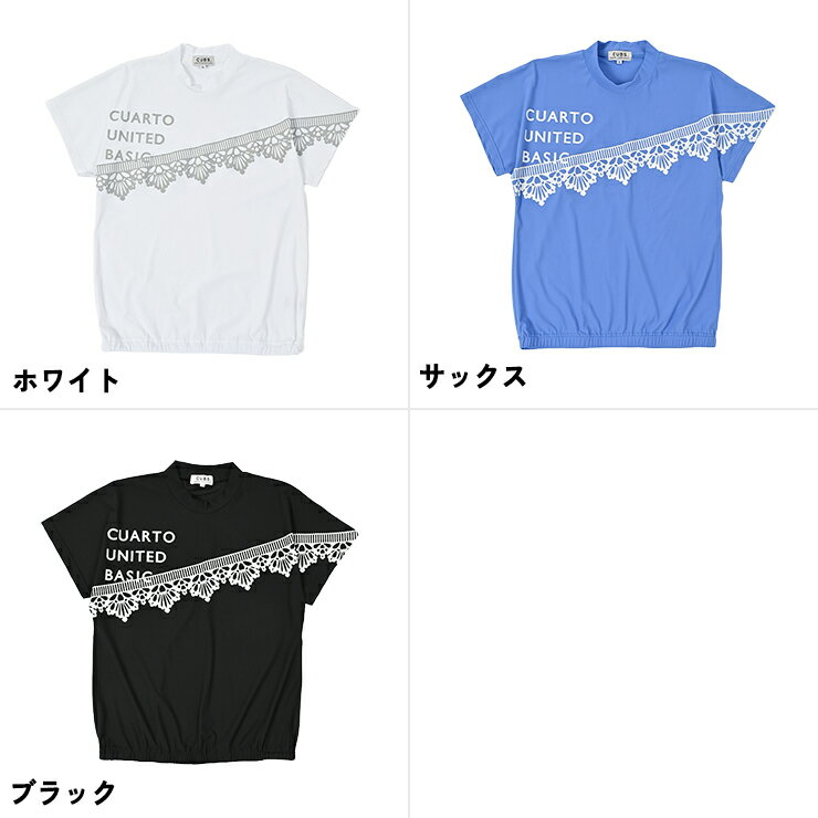 フレンチスリーブシャツ 半袖 接触冷感 レースロゴ レディース クアルトユナイテッド ゴルフウェア 25SS