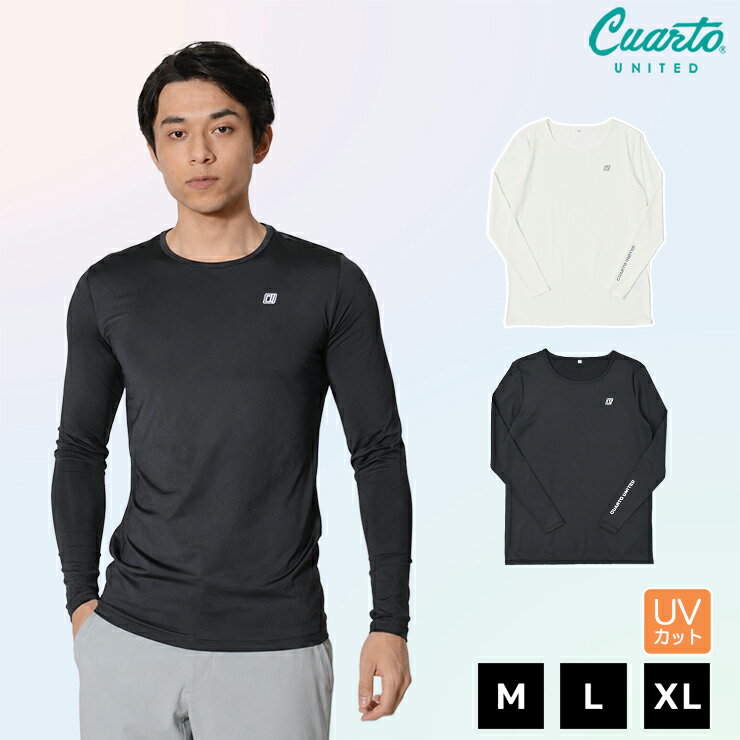 Rakuten - クルーネックインナー 長袖 UVカット シルキータッチ アームロゴ メンズ クアルトユナイテッド ゴルフウェア 25SS