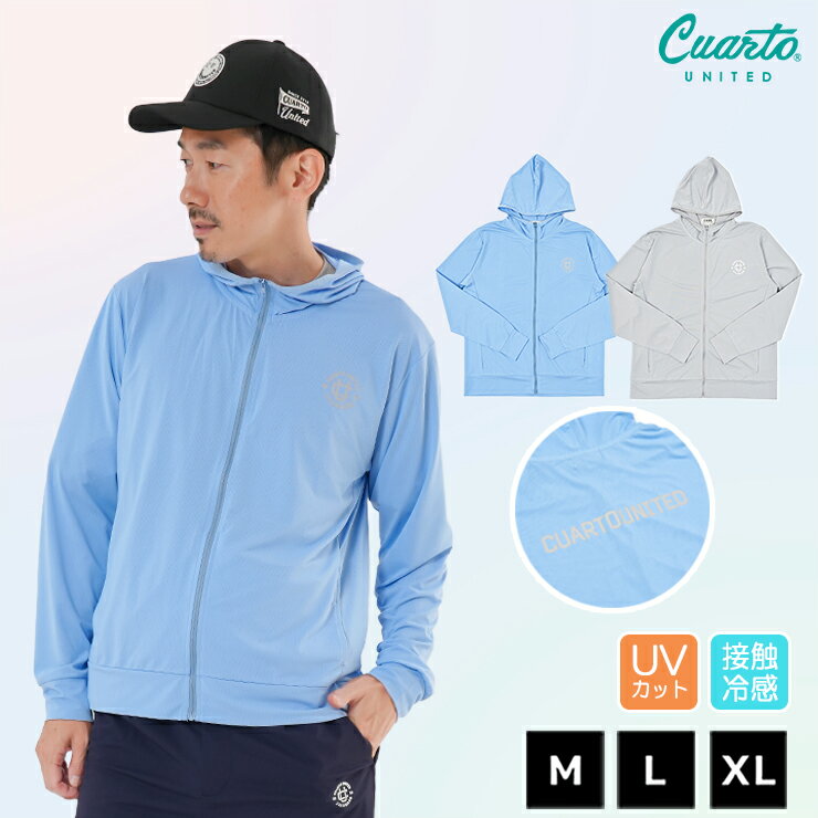 ユーティリティークールパーカー 接触冷感 UVカット バックロゴ メンズ クアルトユナイテッド ゴルフウェア 26SS 新作