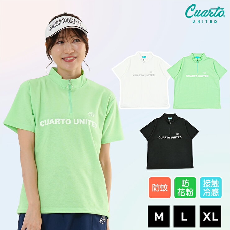 Rakuten - ハーフジップオーバーサイズモックネックシャツ 半袖 防蚊 防花粉 接触冷感 裾ドロスト フロントロゴ レディース クアルトユナイテッド ゴルフウェア 26SS 新作