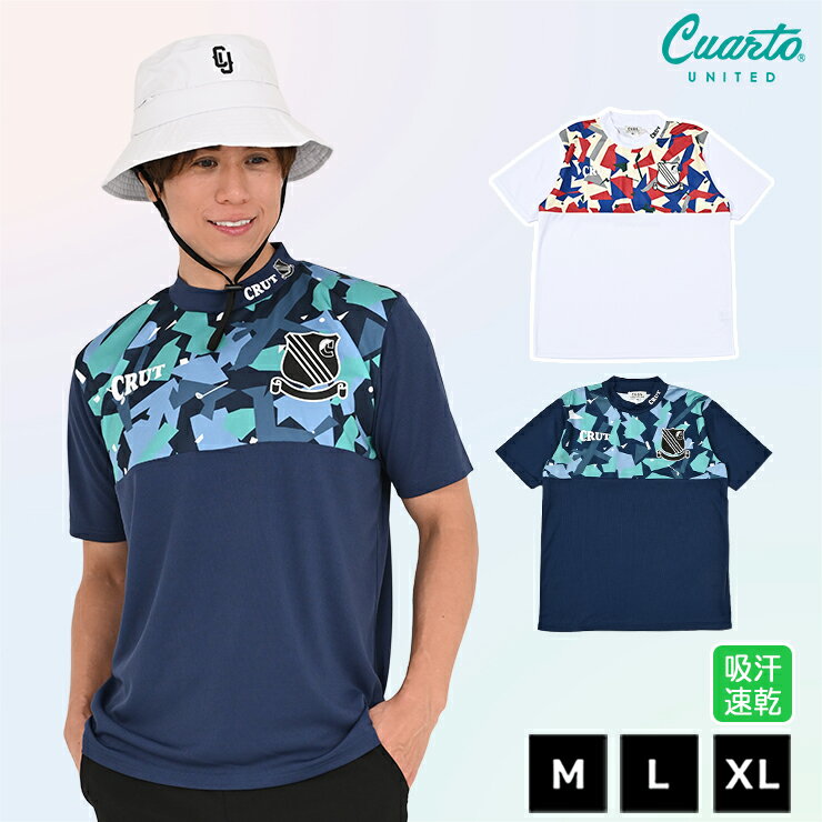 Rakuten - ゴルフモチーフカモフラ切替モックネックシャツ メンズ クアルトユナイテッド ゴルフウェア 26SS 新作
