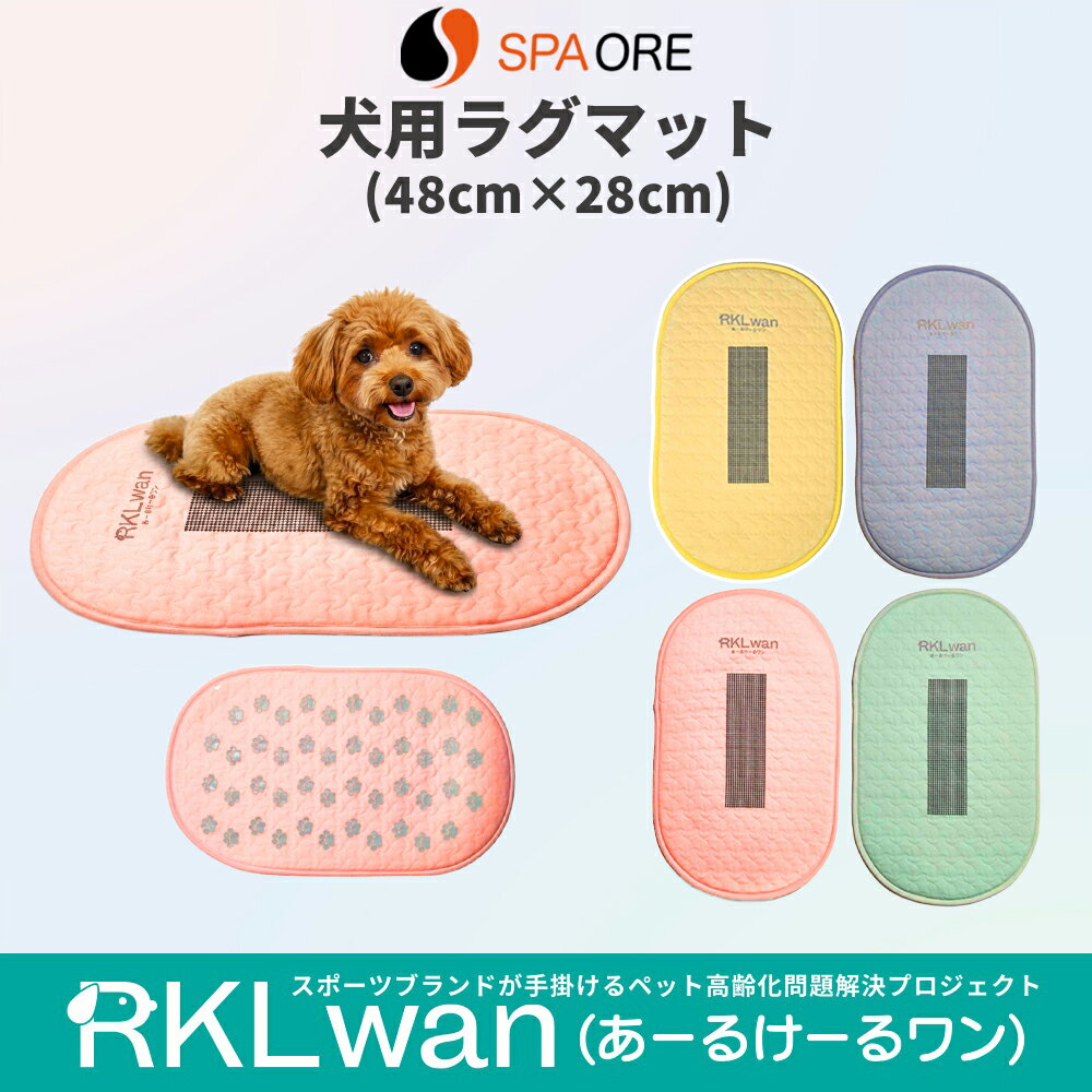 Rakuten