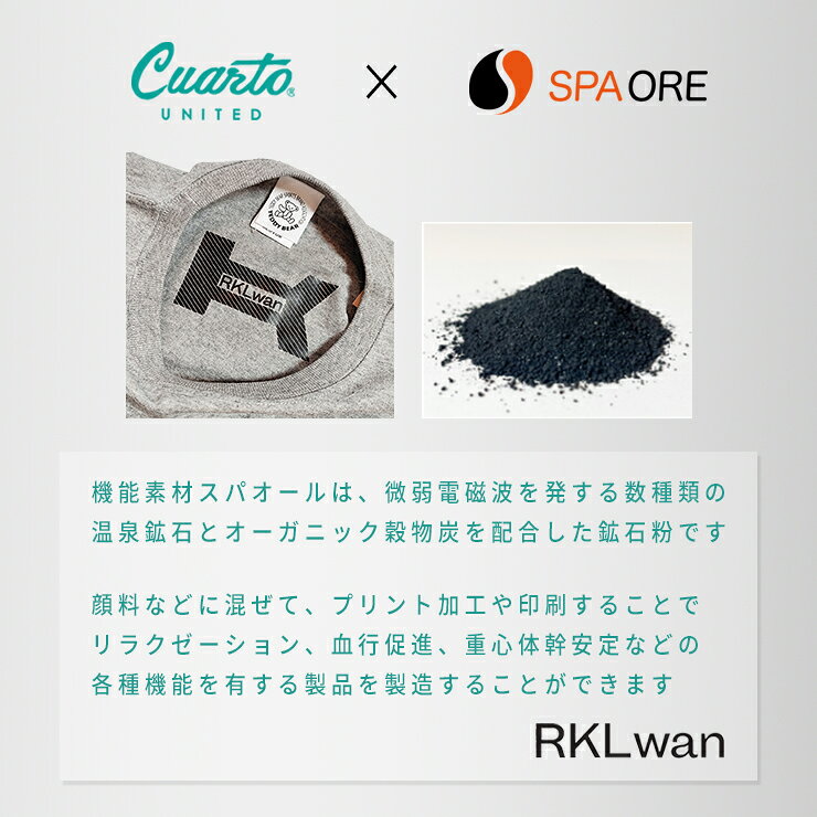 クアルトユナイテッド 楽天市場店のUCLA リカバリーウェア 半袖Tシャツ ユーシーエルエー SPAORE スパオール クアルトユナイテッド カットソー レディース メンズ 血行促進 リラックス 24HS｜アングル2
