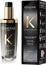 新商品★国内正規品★ケラスターゼ CHユイルクロノロジストN 75ml 〈洗い流さないトリートメント>KERASTASE ケラスターゼ オイル ヘアオイル 化粧箱入り