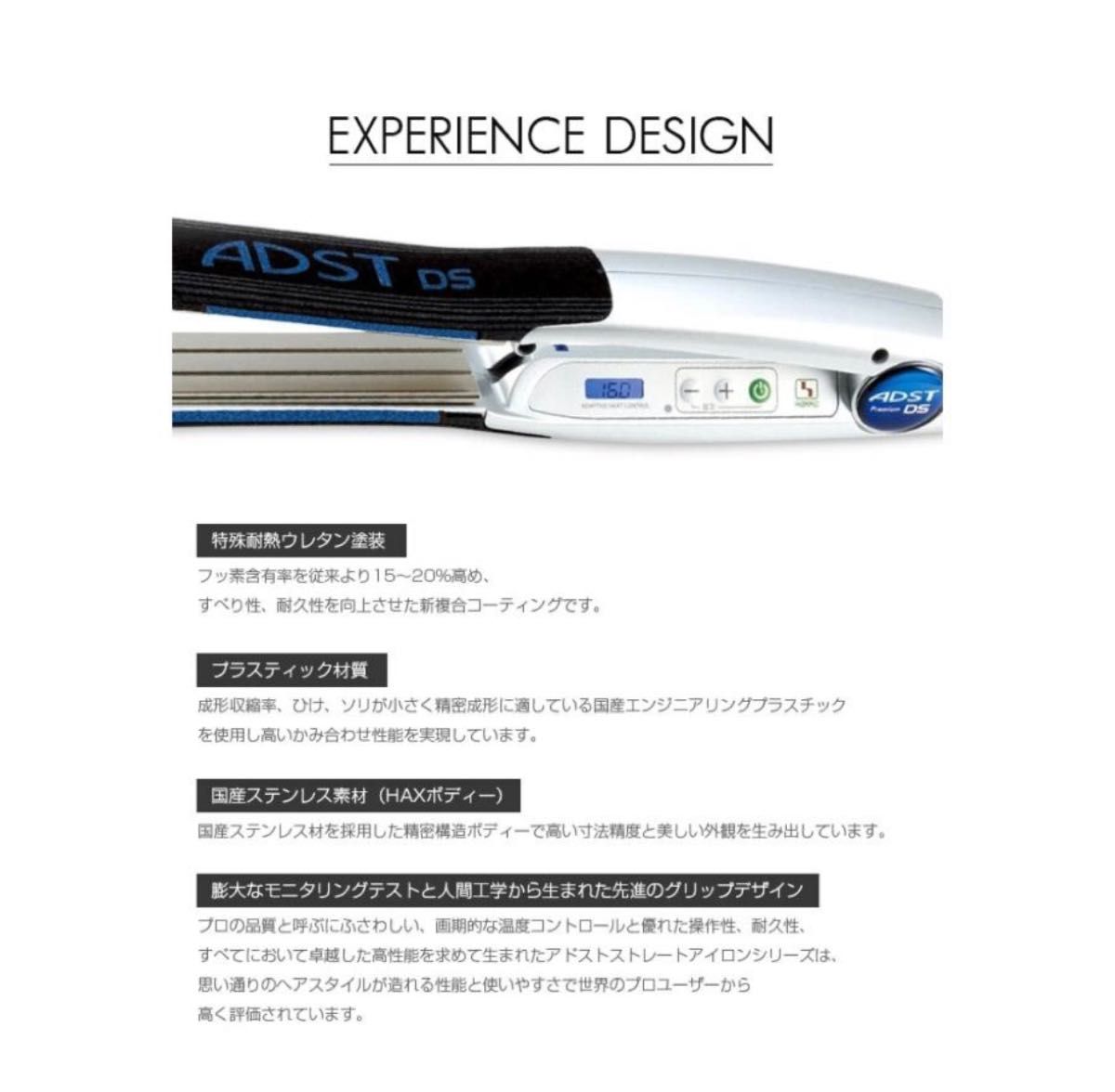 DS ADST Premium ���ɥ��� �ץ�ߥ��� DS FDS-25 ���ȥ졼�ȥ������� �إ��������� �ץ��� Hakoo ������ҥϥå���