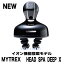 ★新商品★MYTREX HEAD SPA DEEP X マイトレックス ヘッドスパ ディープ エックス フェイスケア リフト..