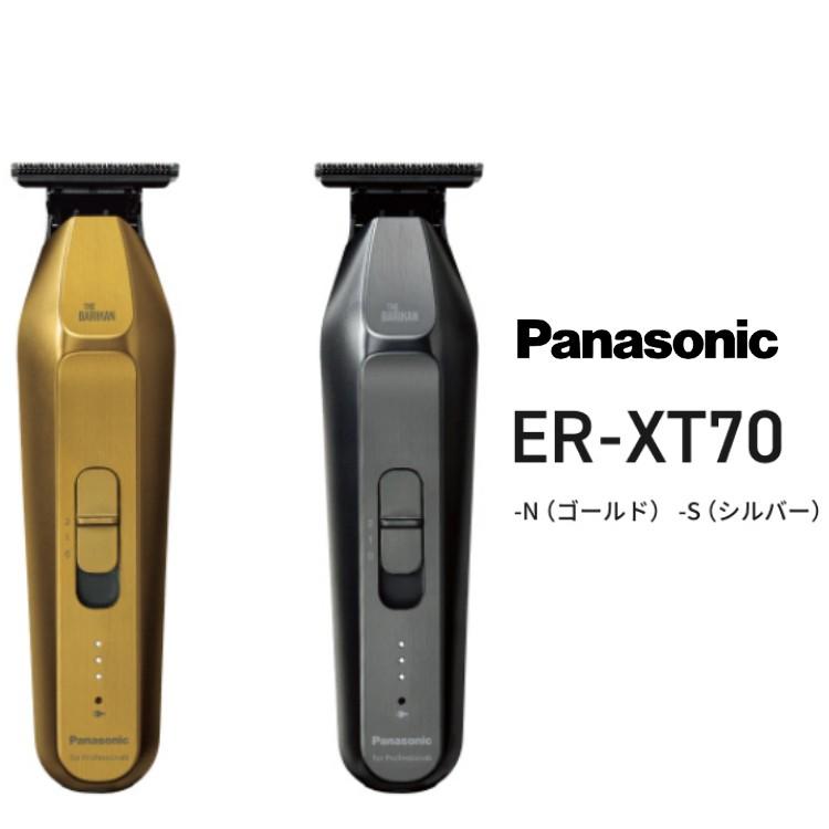 楽天市場】バリカン 70mm パナソニックの通販