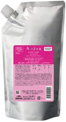 ミルボン オージュア クエンチ トリートメント モイスト 1000g 詰め替えレフィル Aujyua QU