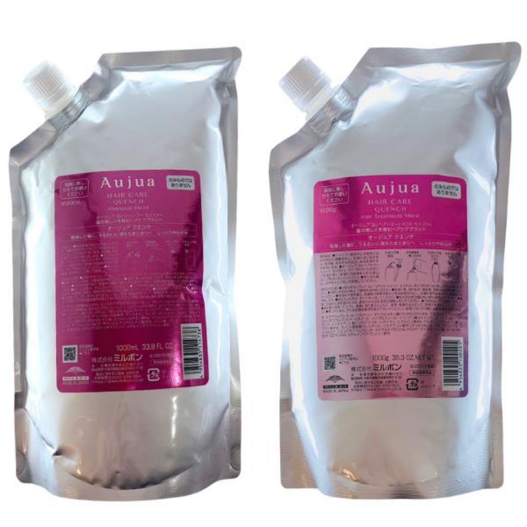 【セット商品】ミルボン オージュア クエンチ シャンプー モイスト 1000ml トリートメントモイスト1000g詰め替え用レフィルAujyua QUセット