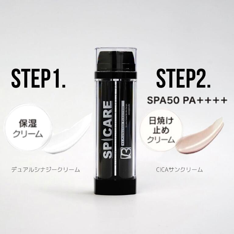 V3日焼け止め★スピケア V3 プロテクション サンスクリーン Cサンクリーム 日焼け止め SPF50++++ 22.5g／DSクリーム 22.5g SPICARE V3 Protection Sunscreen