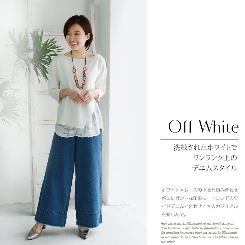 【Special Item_トップス】huitieme nid 前後リバーシブルフラワーレースタンクトップ付きプルオーバー(602134)メール便発送