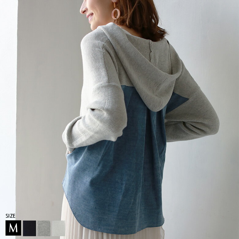 【Special Item_トップス】トップス(012-95059) CYNICAL　ワッフル×デニム異素材ZIPパーカーのサムネイル