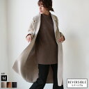 (952-84528) レディース アウター コート ロング ウールコート ゆったり 高品質 高級 シルク ベルト付き 美シルエット ベージュ ブラウン チャコール ネイビー