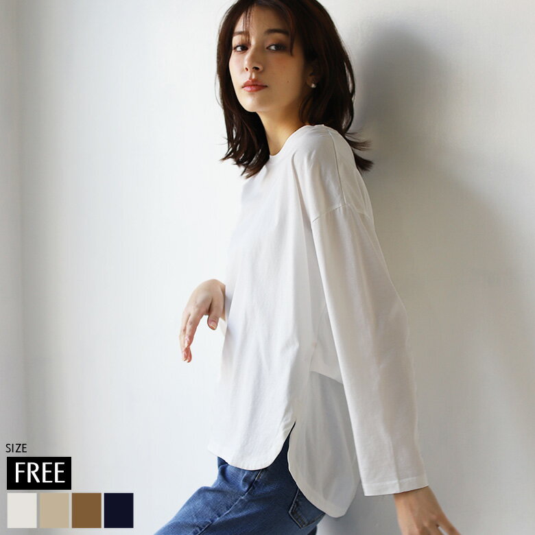 【Special Item_トップス】Tシャツ (963-24350) レディース トップス ロングTシャツ ロンT 長袖 シルケット 綿 コットン インナー レイヤード シンプル ベーシック 滑らか 柔らかい 【メール便】のサムネイル