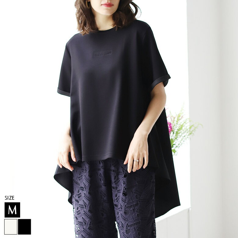 トップス (gz304306) レディース カットソー ロゴ エンボス フィッシュテール ホワイト オフ ブラック モノトーン Tシャツ 春夏 異素材切替え チュニックのサムネイル