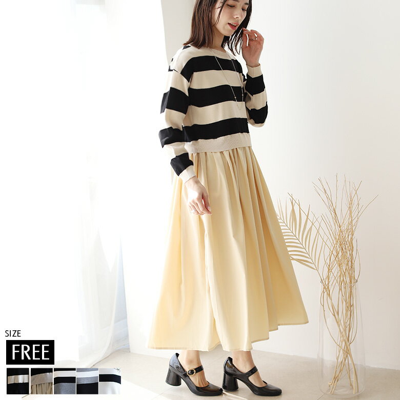 ワンピース (KY-4128)(KY-4129) レディース ドレス ニット 異素材切替え 春夏 配色 バイカラー ボーダー アイボリー オフ ブラック グレー フレアのサムネイル