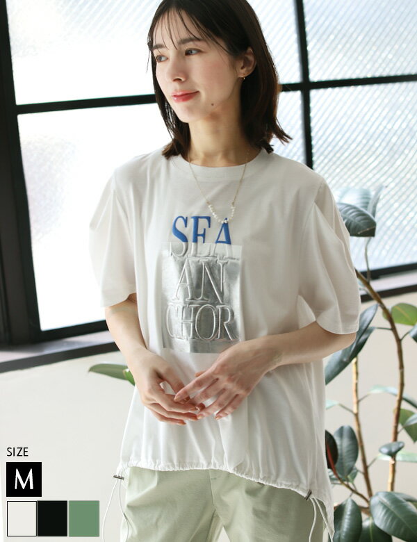 トップス (35-0478) レディース カットソー Tシャツ 半袖 五分袖 タックスリーブ ドロスト カジュアル 箔プリント ロゴ 春夏 オフ ホワイト グリーン ブラックのサムネイル