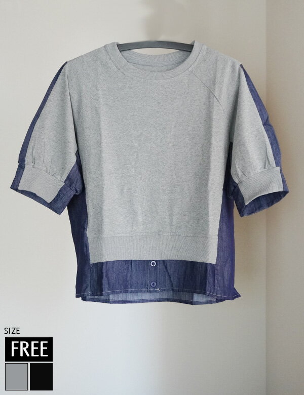 トップス (KY-5374) レディース 　デニム　異素材　Tシャツ　カットソー