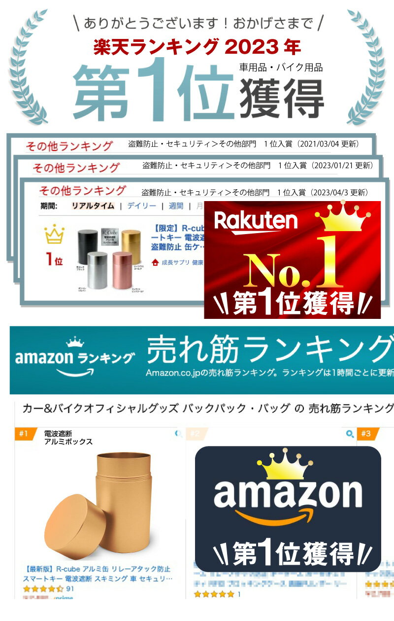 【楽天No.1】電波遮断キーケース アルミボックス リレーアタック対策 キーケース アルミ缶 スマートキー 箱 車盗難防止 カーセキュリティ 缶 キーケース 箱 リレーアタック対策 缶 盗難防止 ポーチ 防犯 5G搭載 GPS CANインベーダー 2